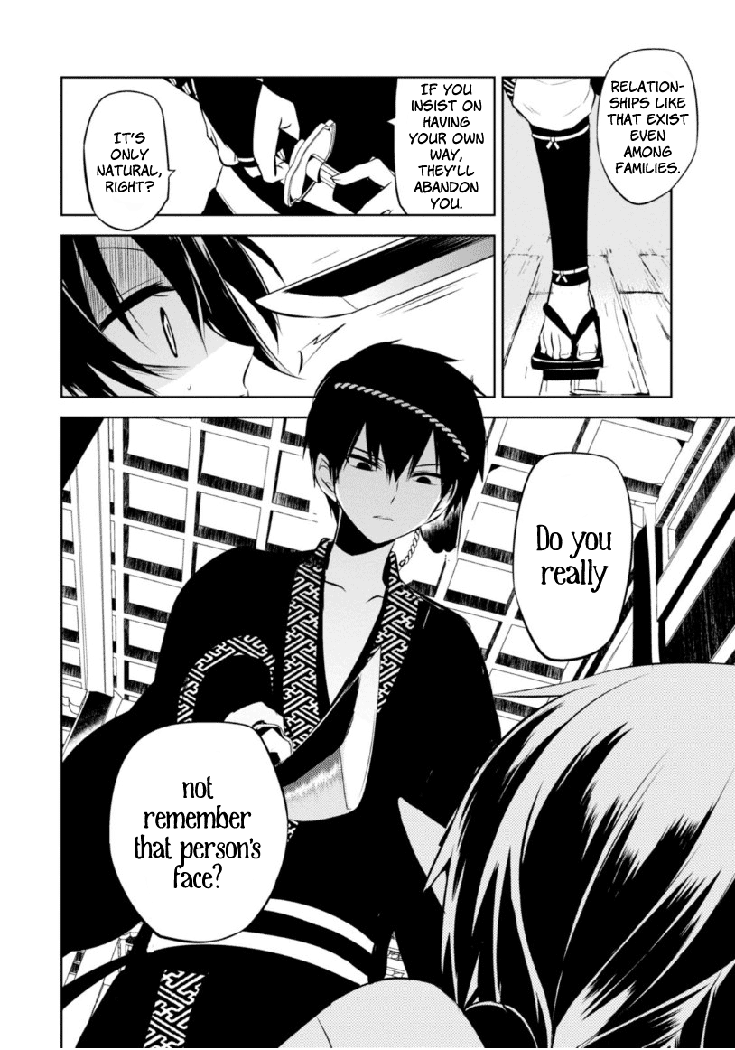 Naka no Hito Genome [Jikkyouchuu] Chapter 13 31